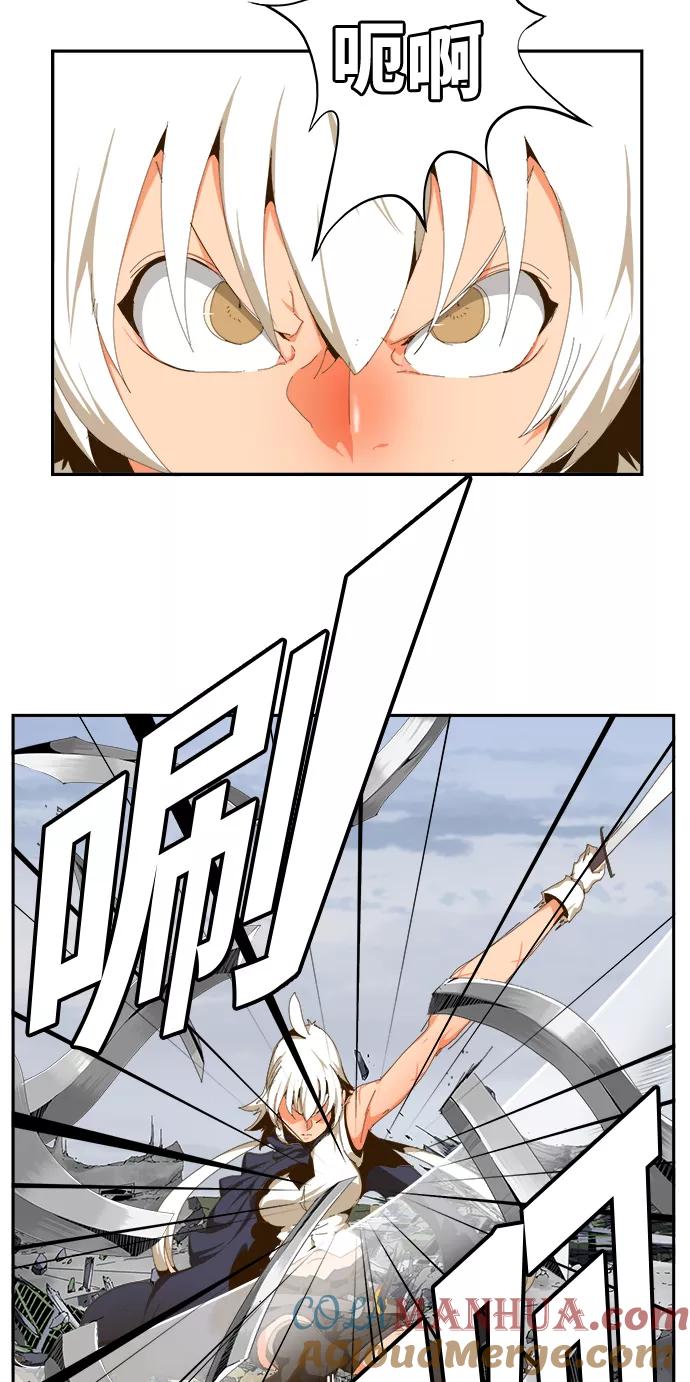 高校之神 - [第6部 RE：与神的较量] 第434话 - 第7张图