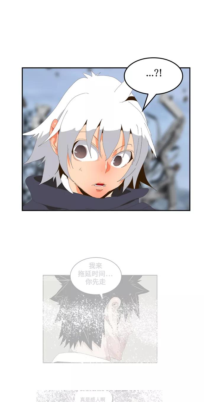 高校之神 - [第6部 RE：与神的较量] 第434话 - 第17张图