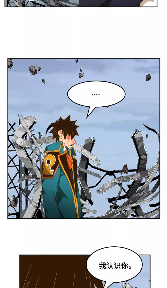 高校之神 - [第6部 RE：与神的较量] 第434话 - 第68张图