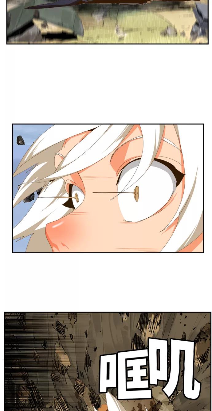 高校之神 - [第6部 RE：与神的较量] 第434话 - 第59张图