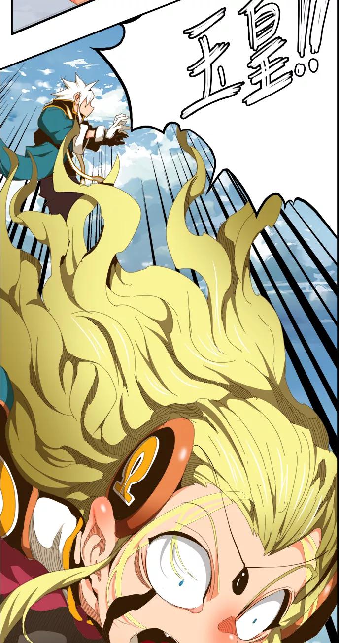 高校之神 - [第6部 RE：与神的较量] 第434话 - 第38张图