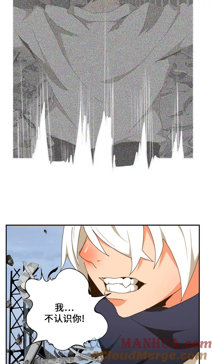 高校之神 - [第6部 RE：与神的较量] 第434话 - 第67张图