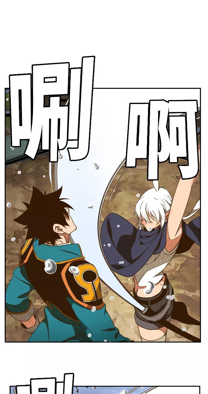 高校之神 - [第6部 RE：与神的较量] 第434话 - 第36张图