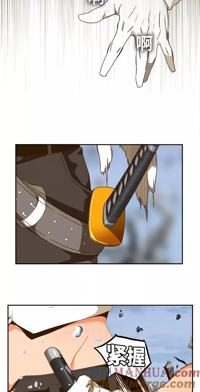 高校之神 - [第6部 RE：与神的较量] 第434话 - 第31张图