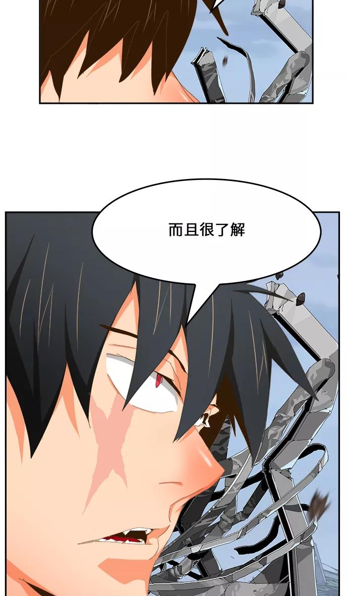 高校之神 - [第6部 RE：与神的较量] 第434话 - 第69张图