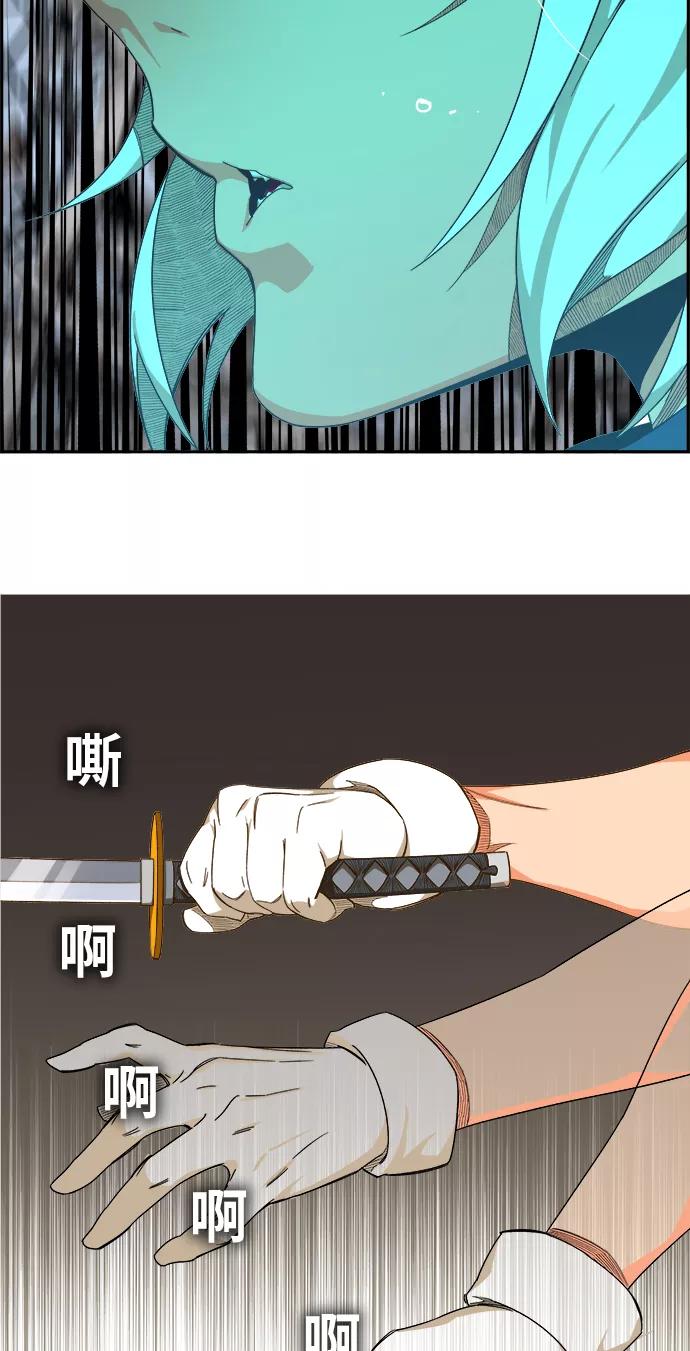 高校之神 - [第6部 RE：与神的较量] 第434话 - 第30张图