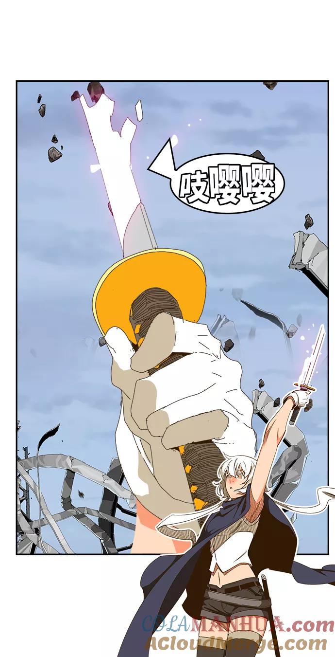 高校之神 - [第6部 RE：与神的较量] 第434话 - 第43张图