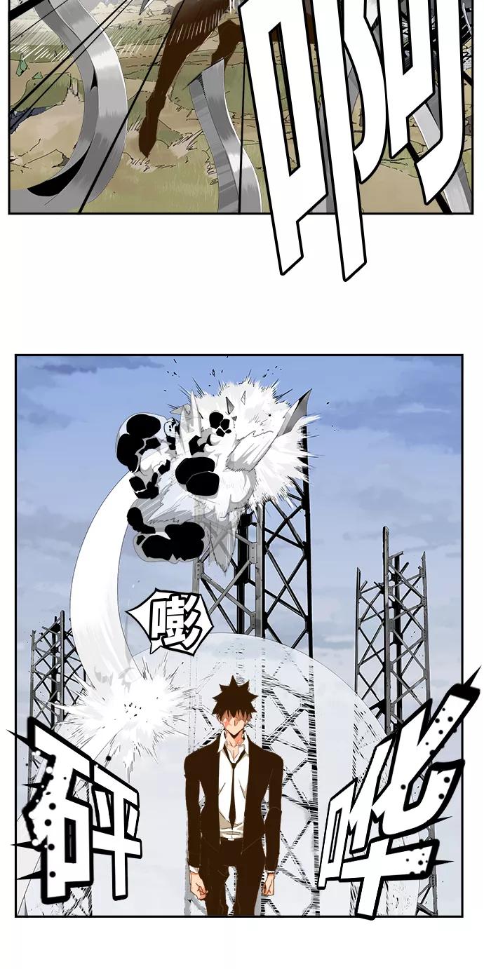 高校之神 - [第6部 RE：与神的较量] 第434话 - 第8张图