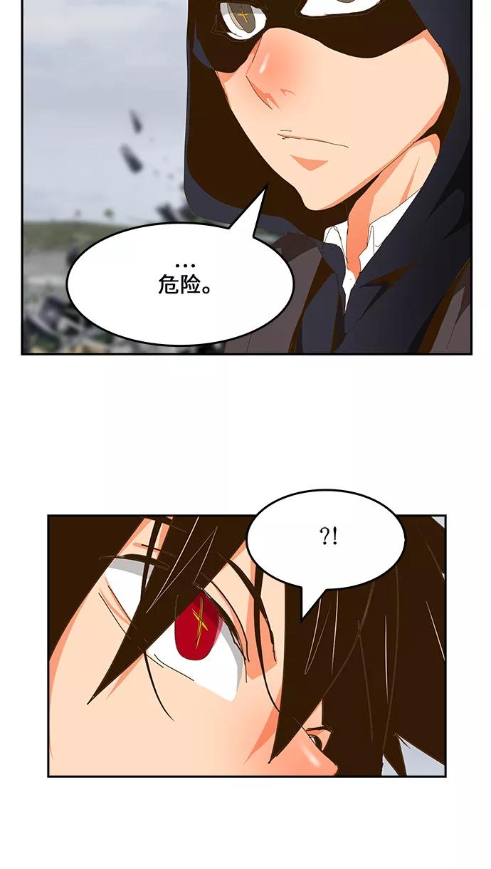 高校之神 - [第6部 RE：与神的较量] 第434话 - 第56张图