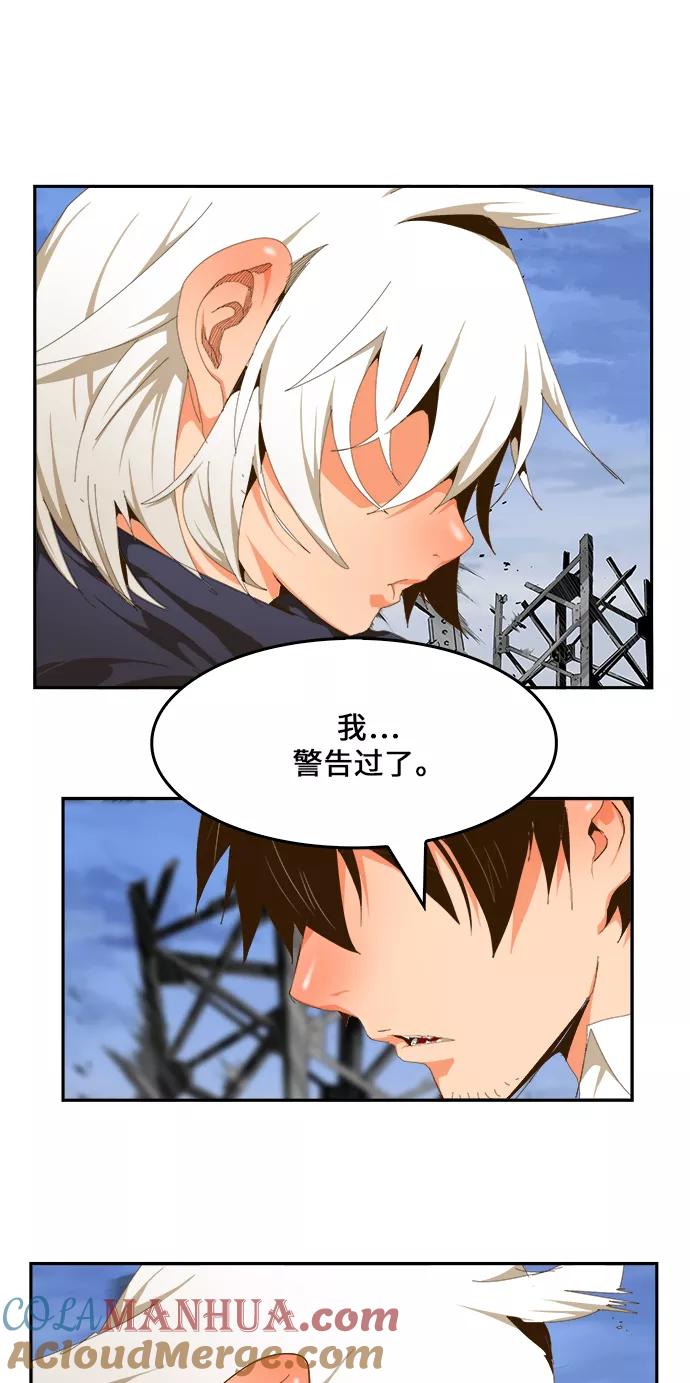 高校之神 - [第6部 RE：与神的较量] 第434话 - 第4张图