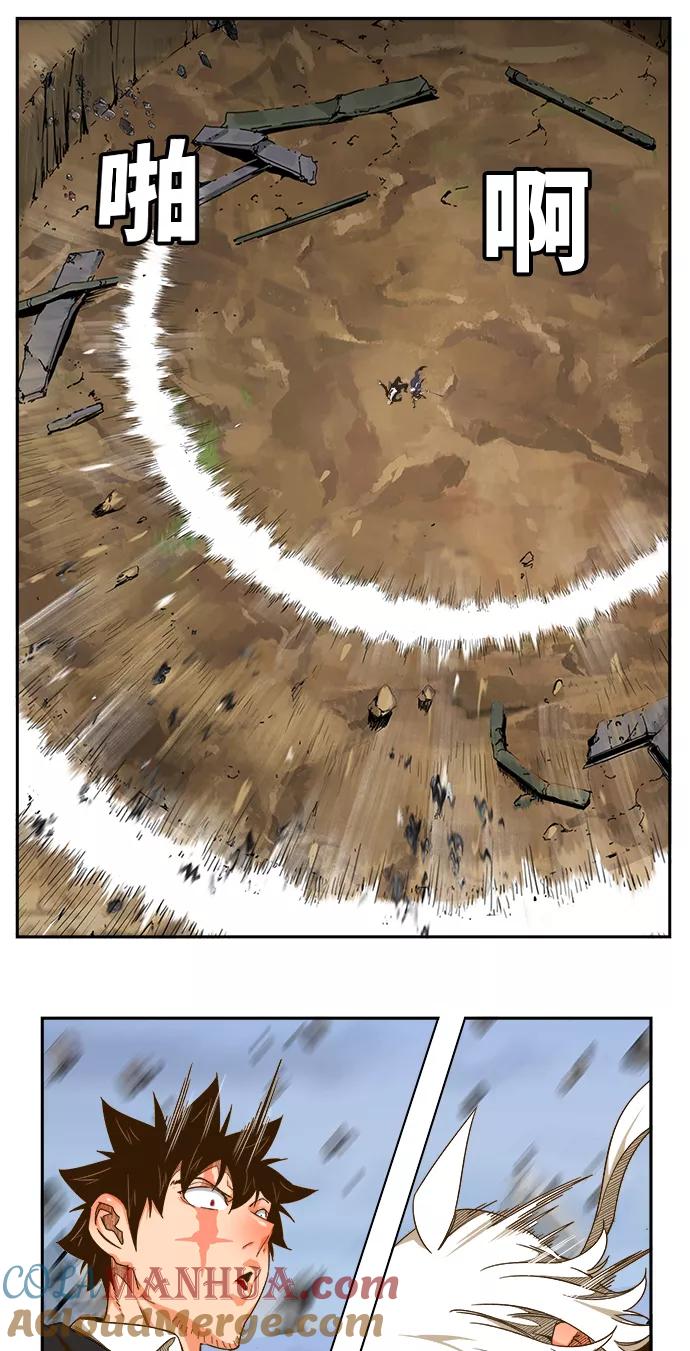 高校之神 - [第6部 RE：与神的较量] 第434话 - 第25张图