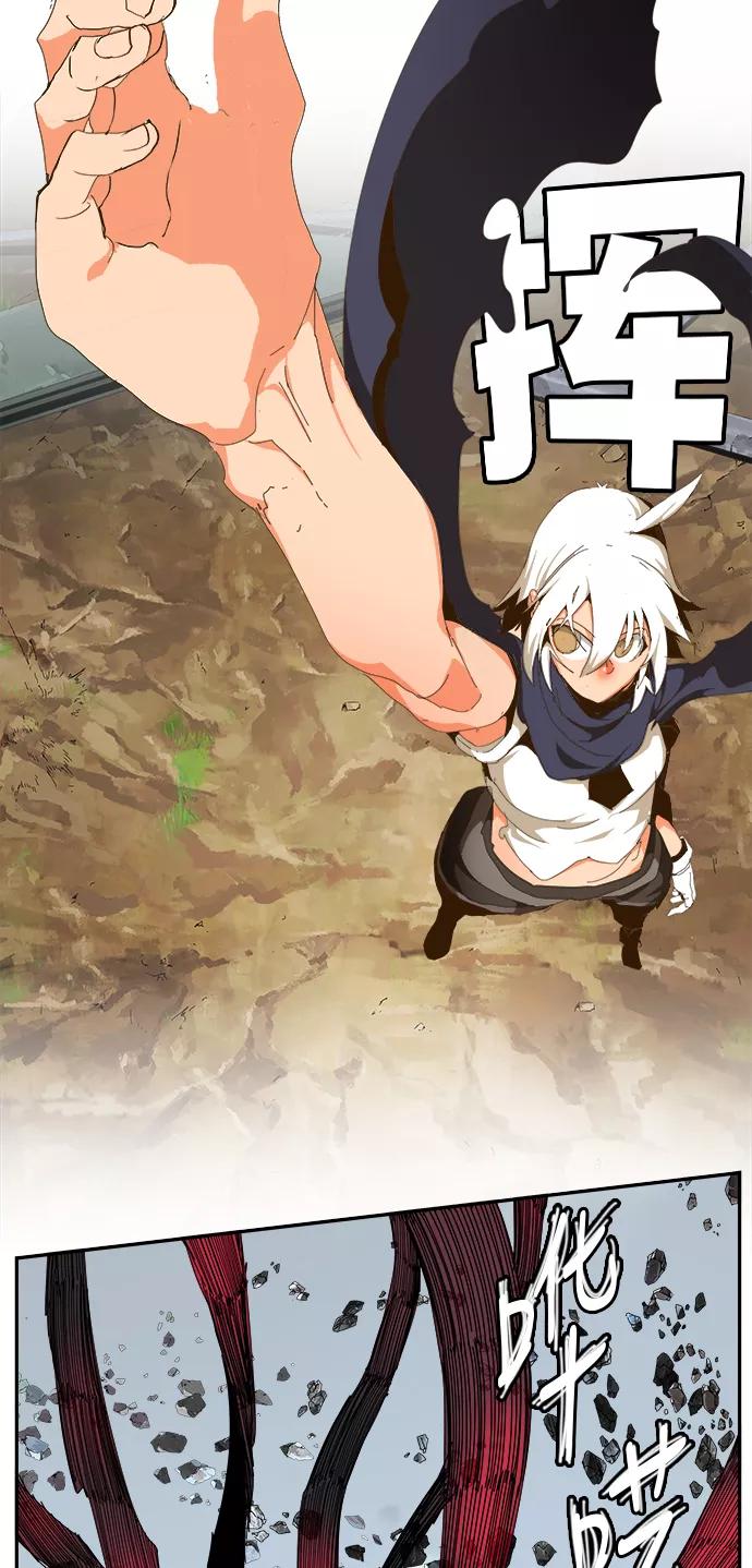 高校之神 - [第6部 RE：与神的较量] 第434话 - 第74张图