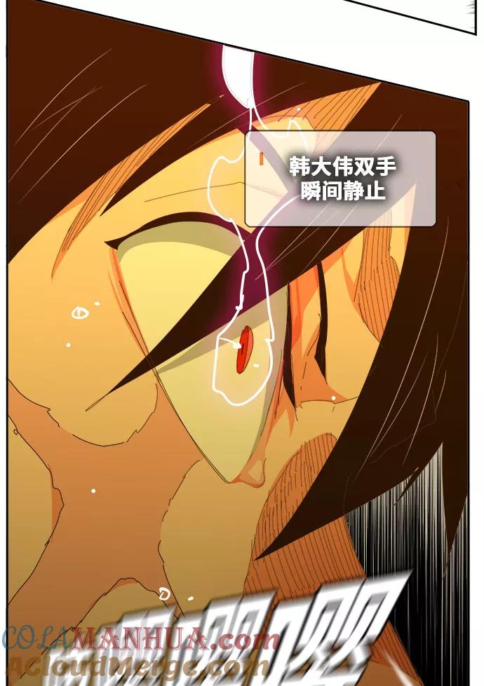 高校之神 - [第6部 RE：与神的较量] 第435话 - 第15张图