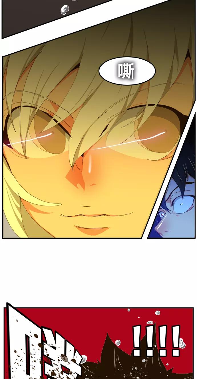 高校之神 - [第6部 RE：与神的较量] 第435话 - 第28张图