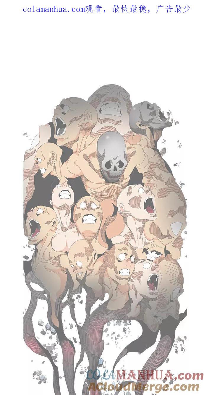 高校之神 - [第6部 RE：与神的较量] 第435话 - 第1张图