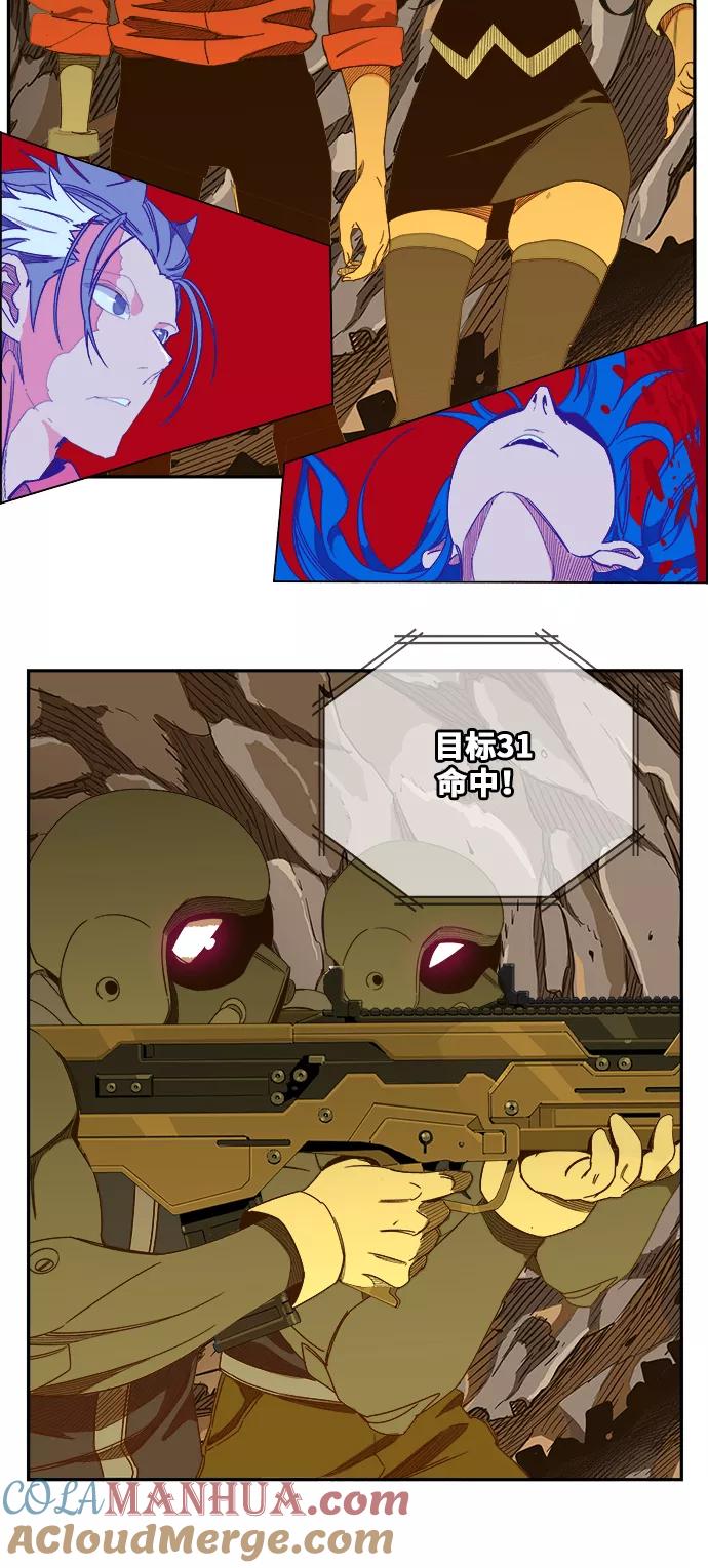 高校之神 - [第6部 RE：与神的较量] 第435话 - 第66张图