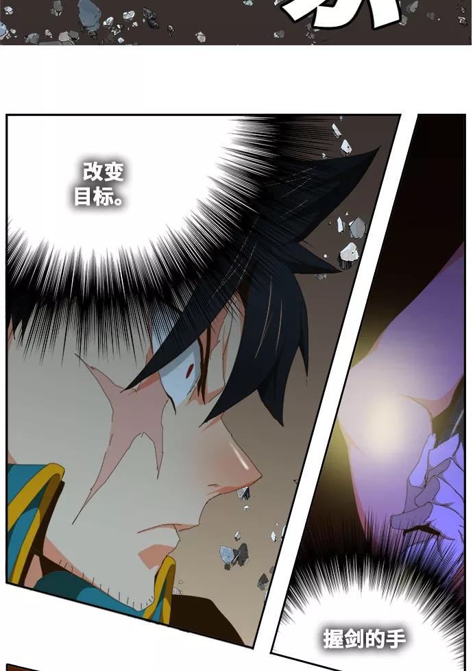 高校之神 - [第6部 RE：与神的较量] 第435话 - 第14张图