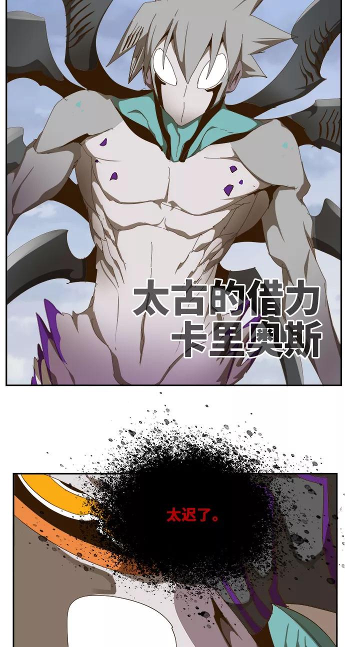 高校之神 - [第6部 RE：与神的较量] 第435话 - 第52张图