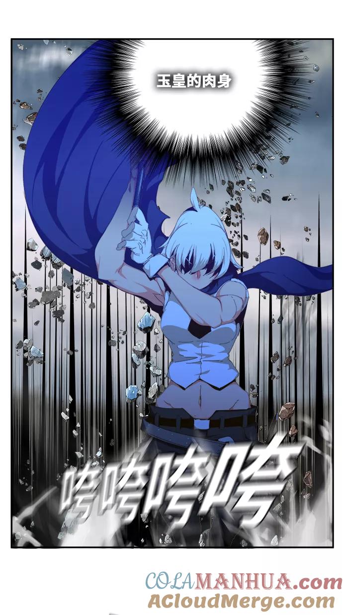 高校之神 - [第6部 RE：与神的较量] 第435话 - 第3张图