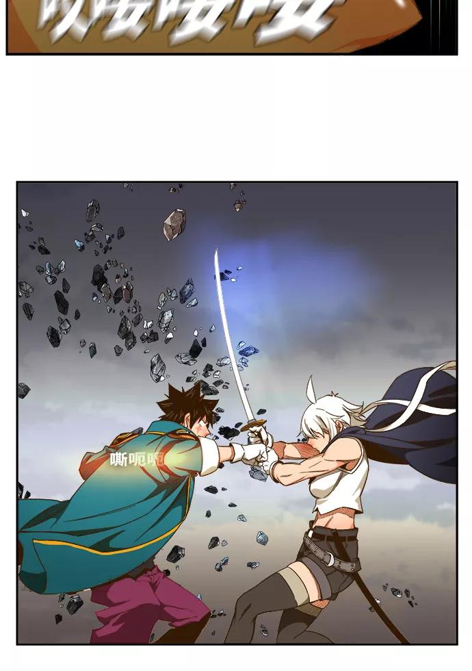 高校之神 - [第6部 RE：与神的较量] 第435话 - 第16张图