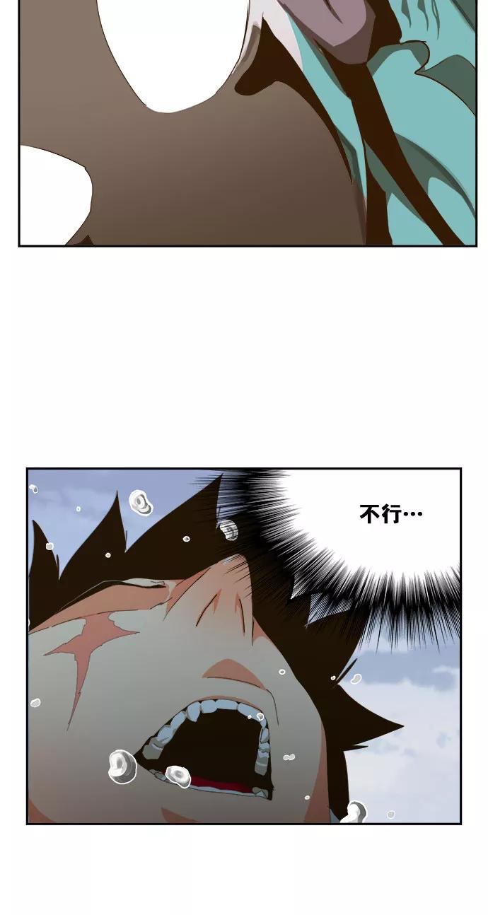 高校之神 - [第6部 RE：与神的较量] 第435话 - 第53张图