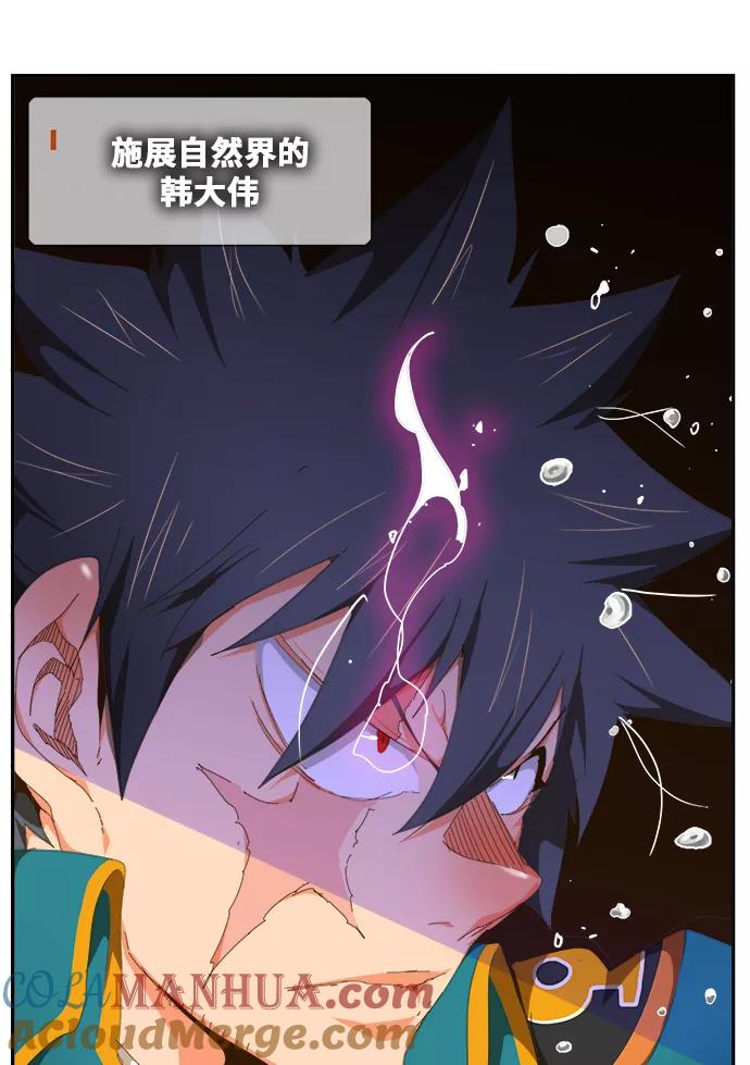 高校之神 - [第6部 RE：与神的较量] 第435话 - 第9张图