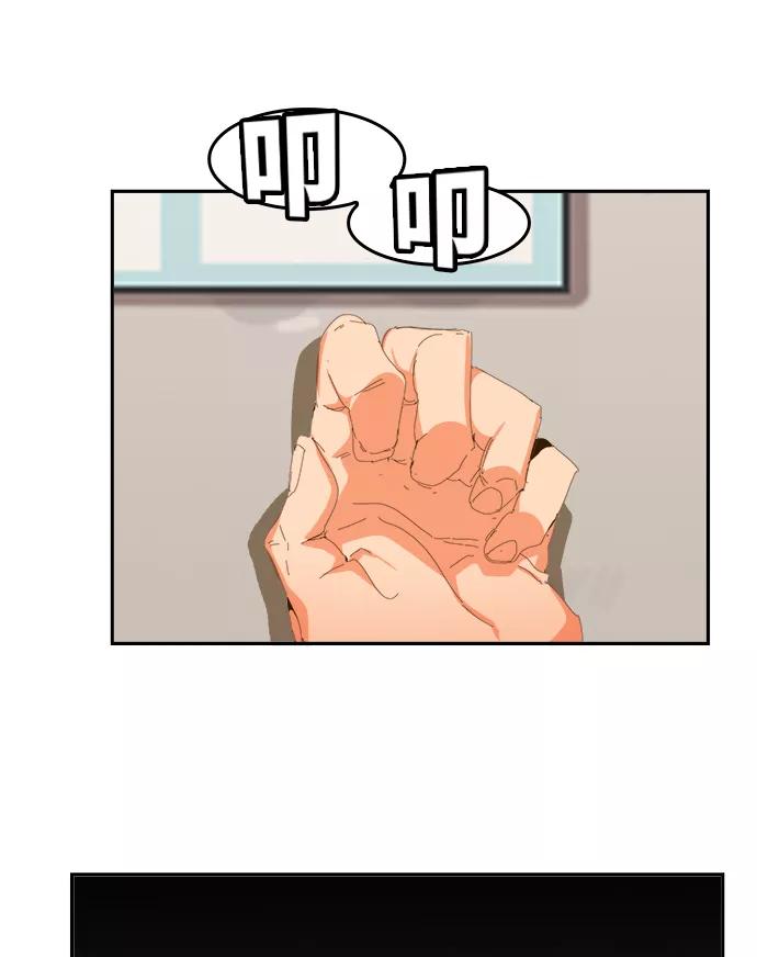 高校之神 - [第6部 RE：与神的较量] 第435话 - 第76张图