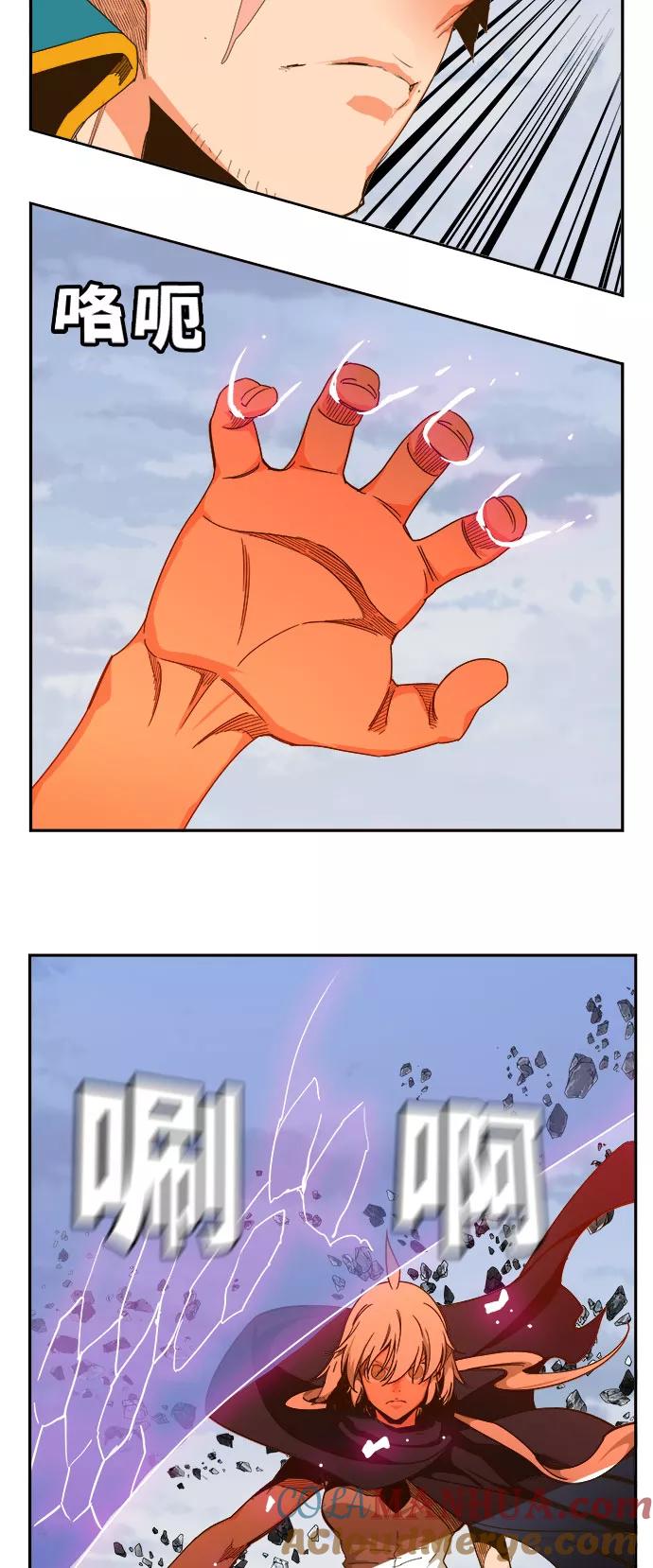 高校之神 - [第6部 RE：与神的较量] 第435话 - 第45张图