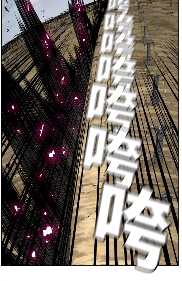 高校之神 - [第6部 RE：与神的较量] 第435话 - 第26张图