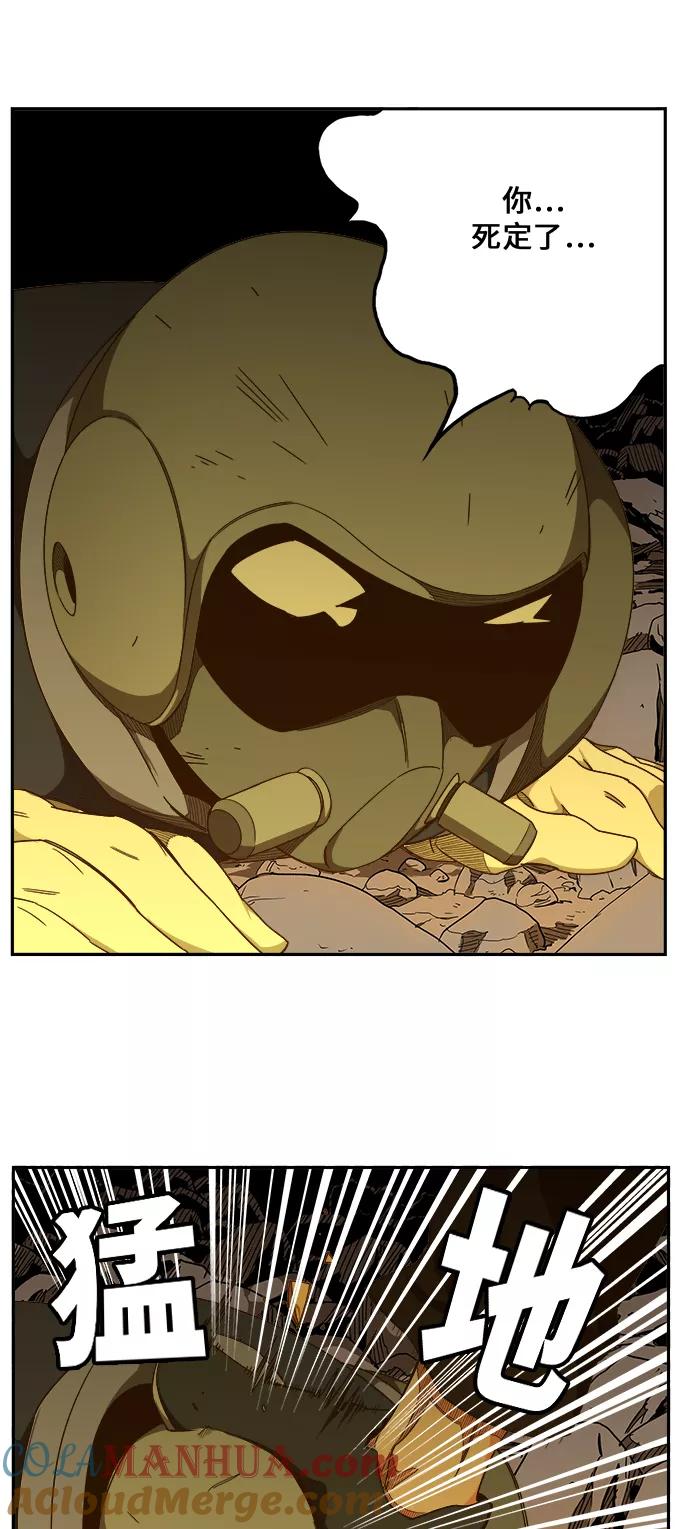 高校之神 - [第6部 RE：与神的较量] 第435话 - 第60张图