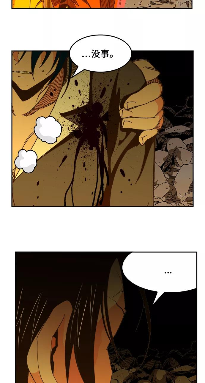 高校之神 - [第6部 RE：与神的较量] 第435话 - 第70张图