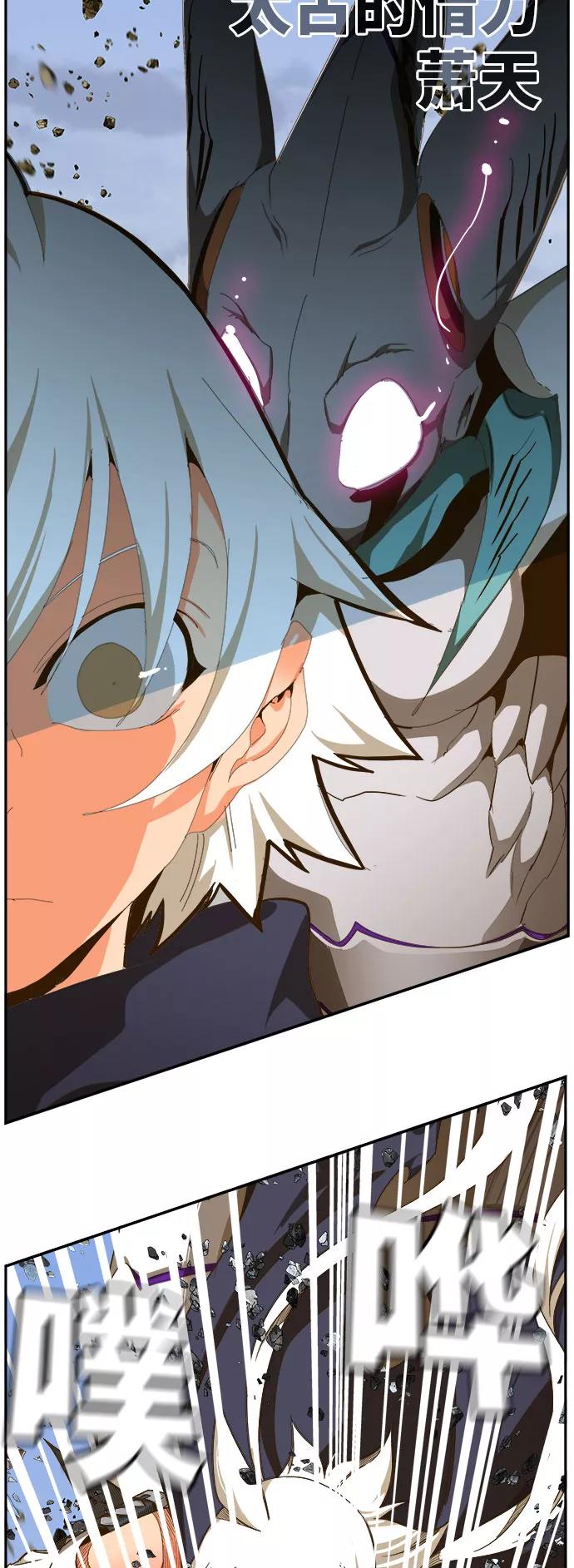 高校之神 - [第6部 RE：与神的较量] 第435话 - 第41张图