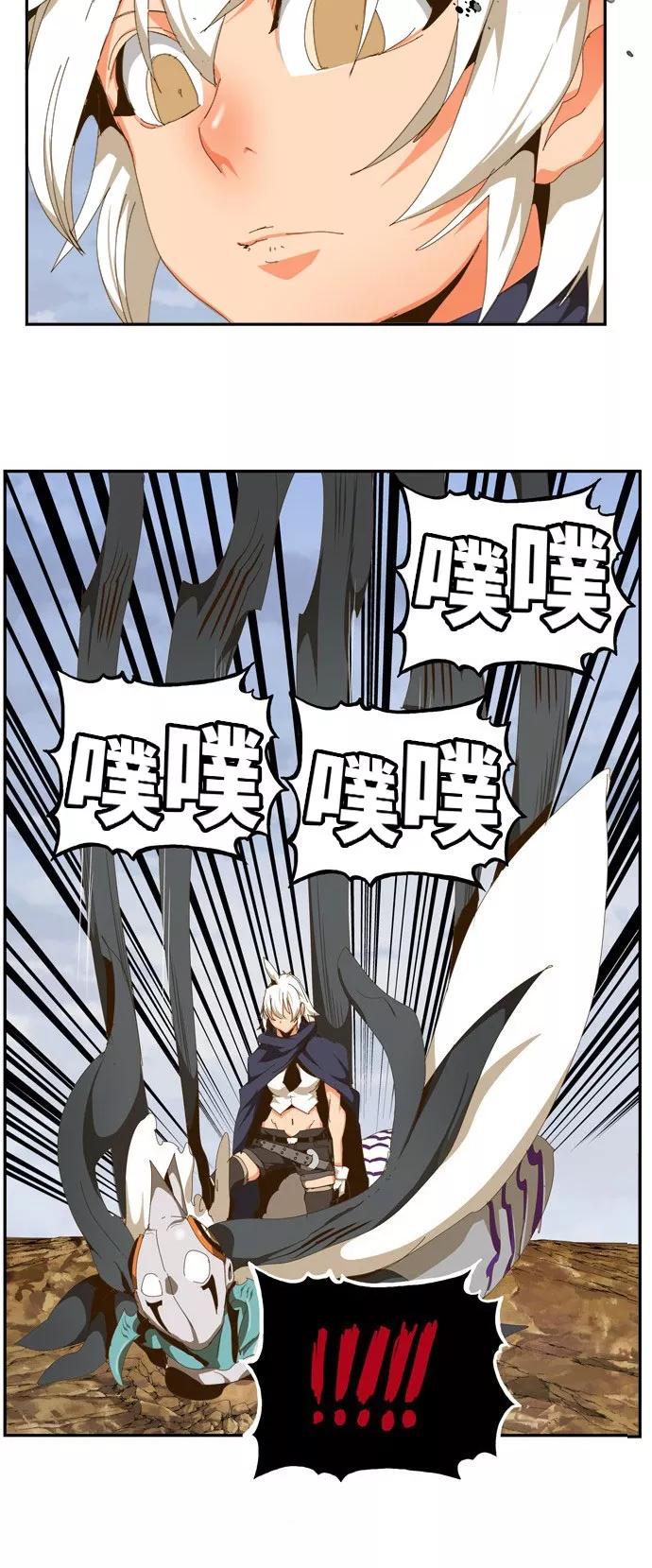 高校之神 - [第6部 RE：与神的较量] 第435话 - 第50张图