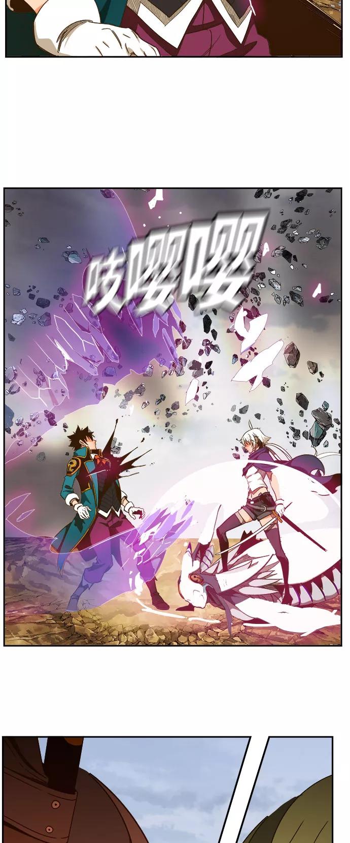 高校之神 - [第6部 RE：与神的较量] 第435话 - 第47张图