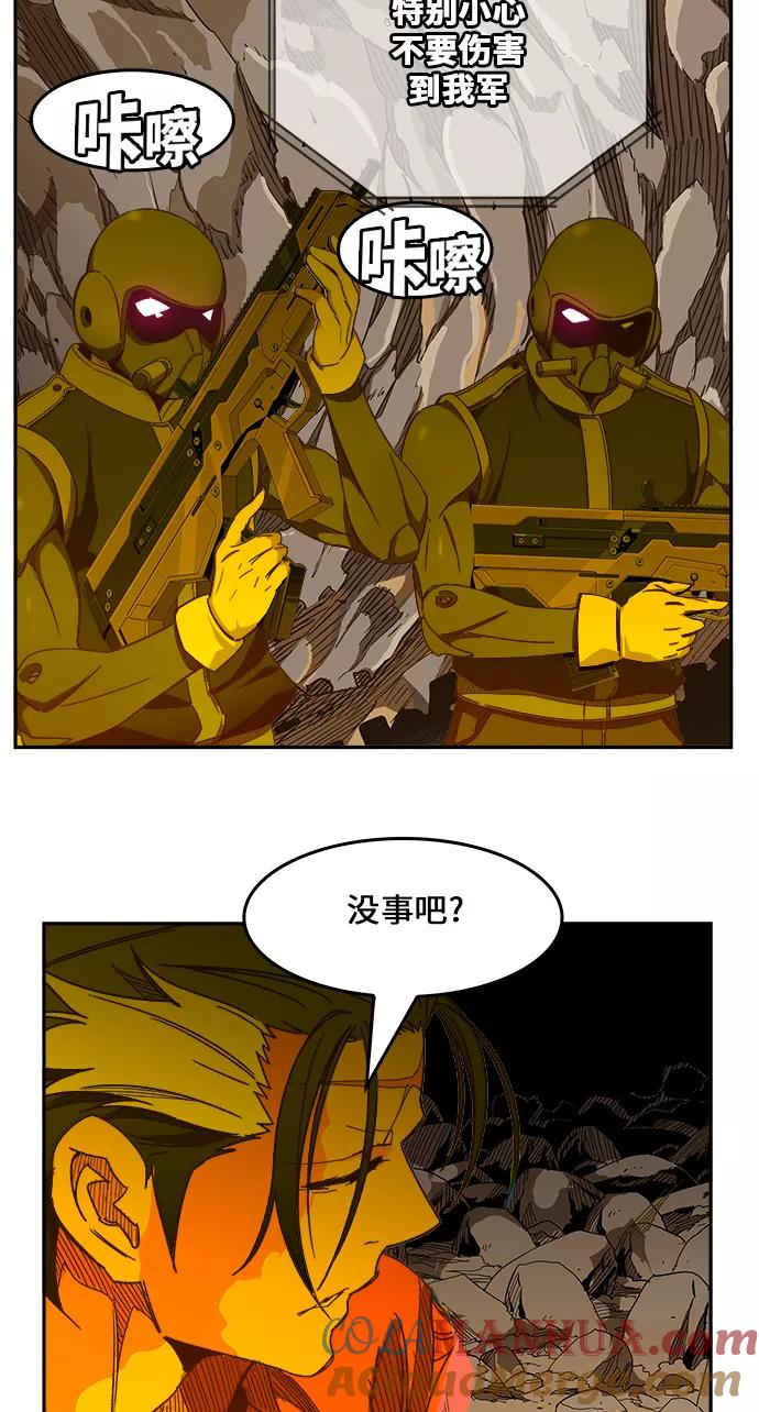 高校之神 - [第6部 RE：与神的较量] 第435话 - 第69张图