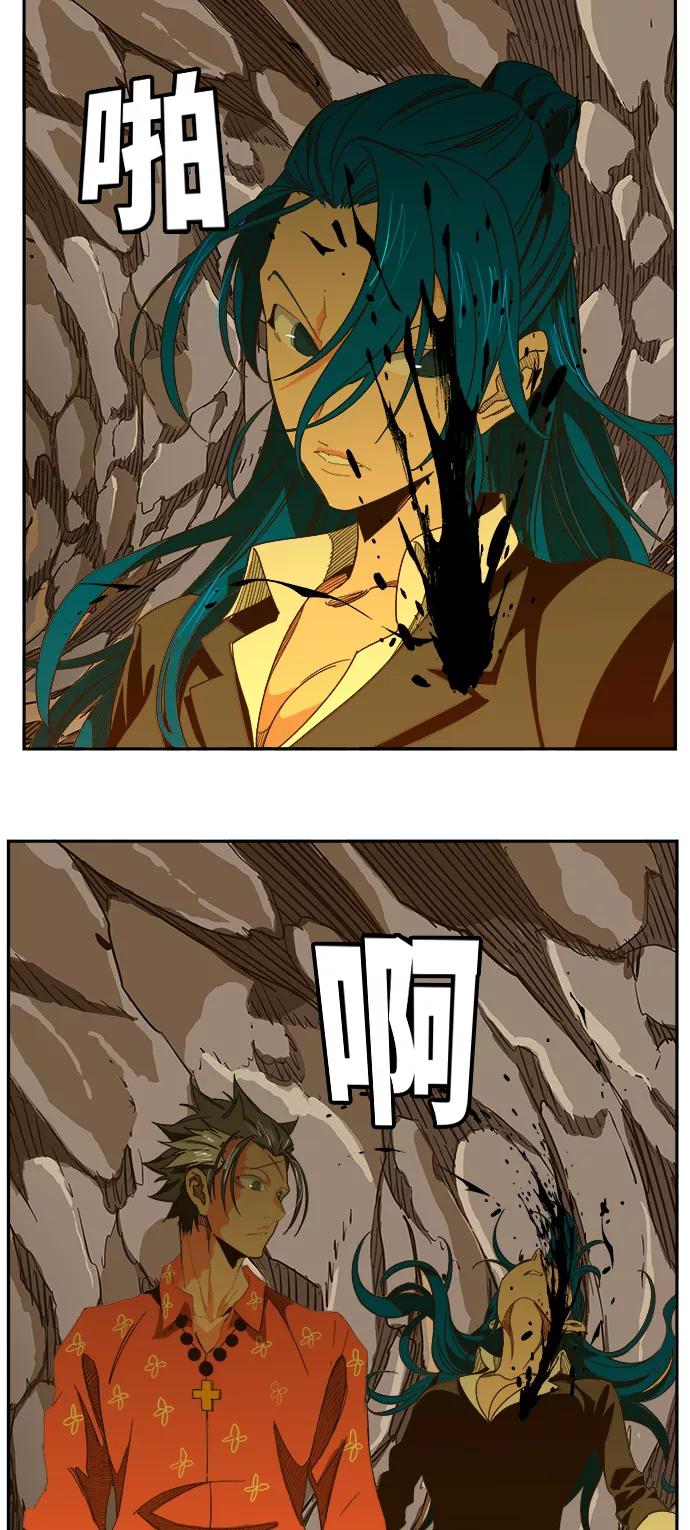 高校之神 - [第6部 RE：与神的较量] 第435话 - 第65张图