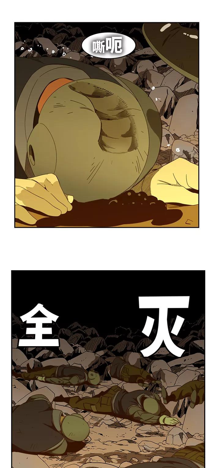 高校之神 - [第6部 RE：与神的较量] 第435话 - 第62张图