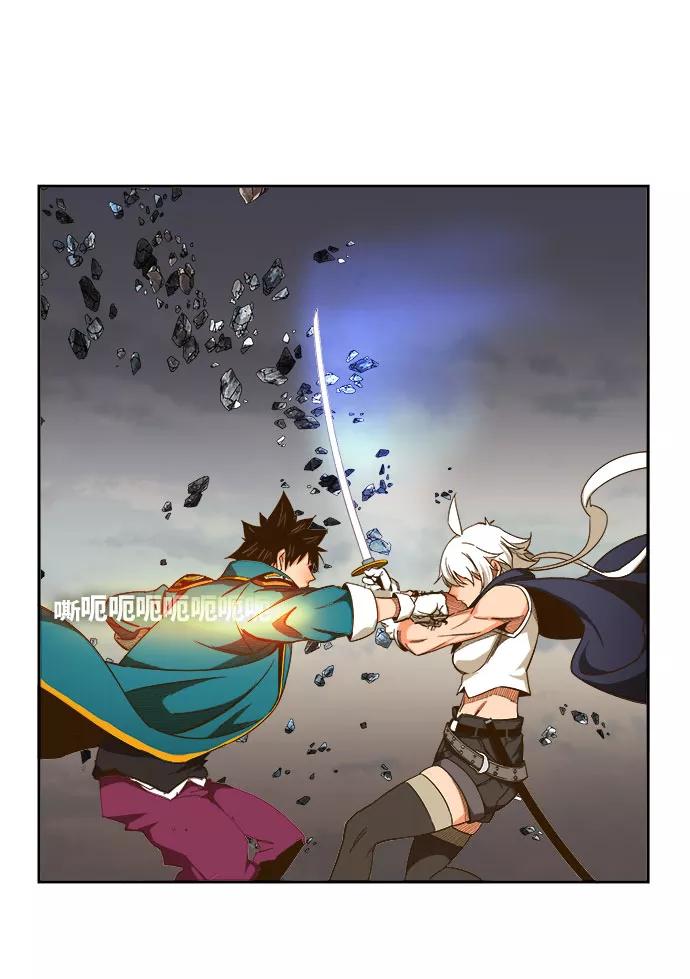 高校之神 - [第6部 RE：与神的较量] 第435话 - 第17张图