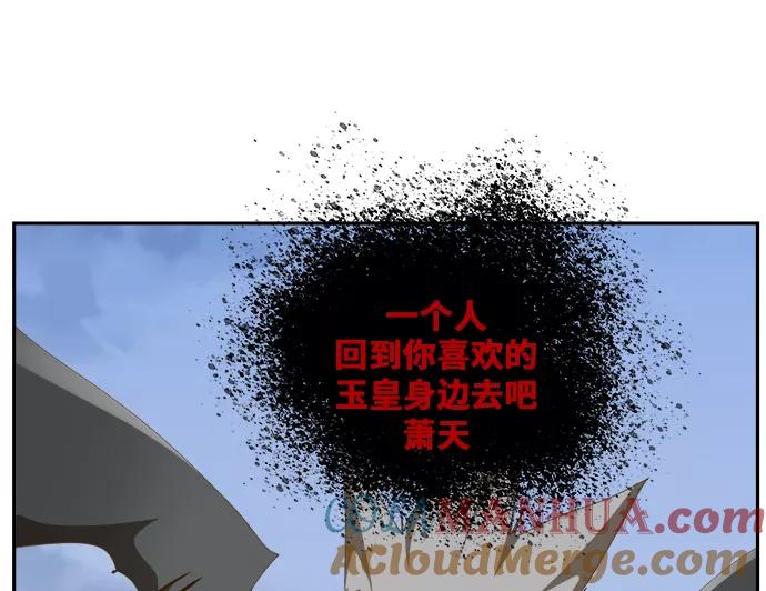 高校之神 - [第6部 RE：与神的较量] 第435话 - 第51张图