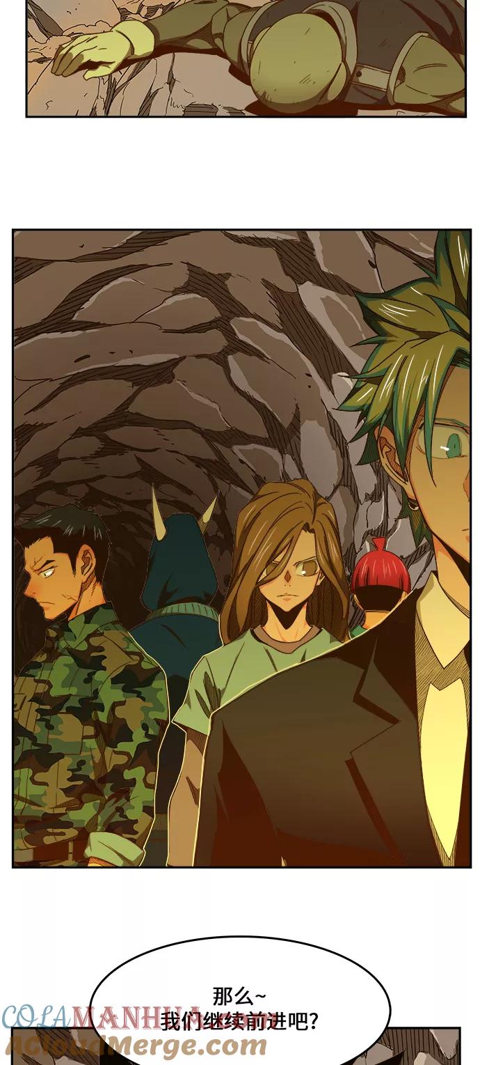 高校之神 - [第6部 RE：与神的较量] 第435话 - 第63张图