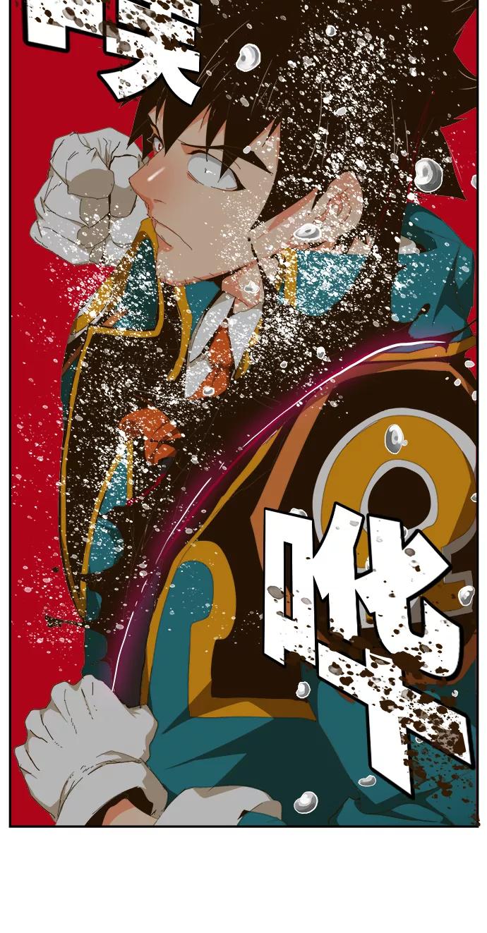 高校之神 - [第6部 RE：与神的较量] 第435话 - 第29张图