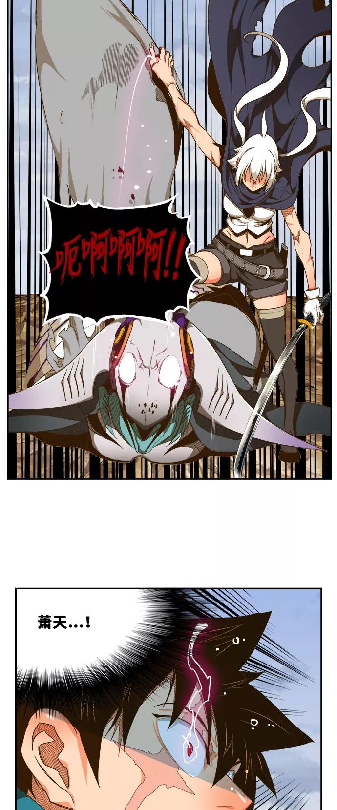 高校之神 - [第6部 RE：与神的较量] 第435话 - 第44张图