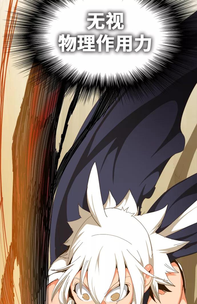 高校之神 - [第6部 RE：与神的较量] 第435话 - 第22张图