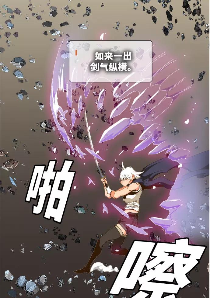 高校之神 - [第6部 RE：与神的较量] 第435话 - 第13张图