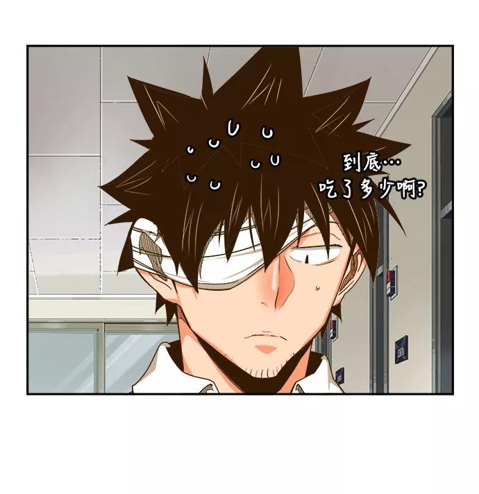 高校之神 - [第6部 RE：与神的较量] 第436话 - 第51张图