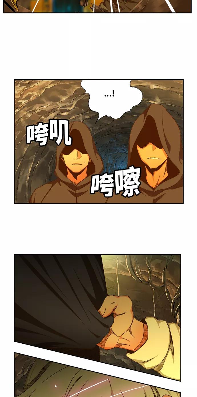 高校之神 - [第6部 RE：与神的较量] 第436话 - 第62张图