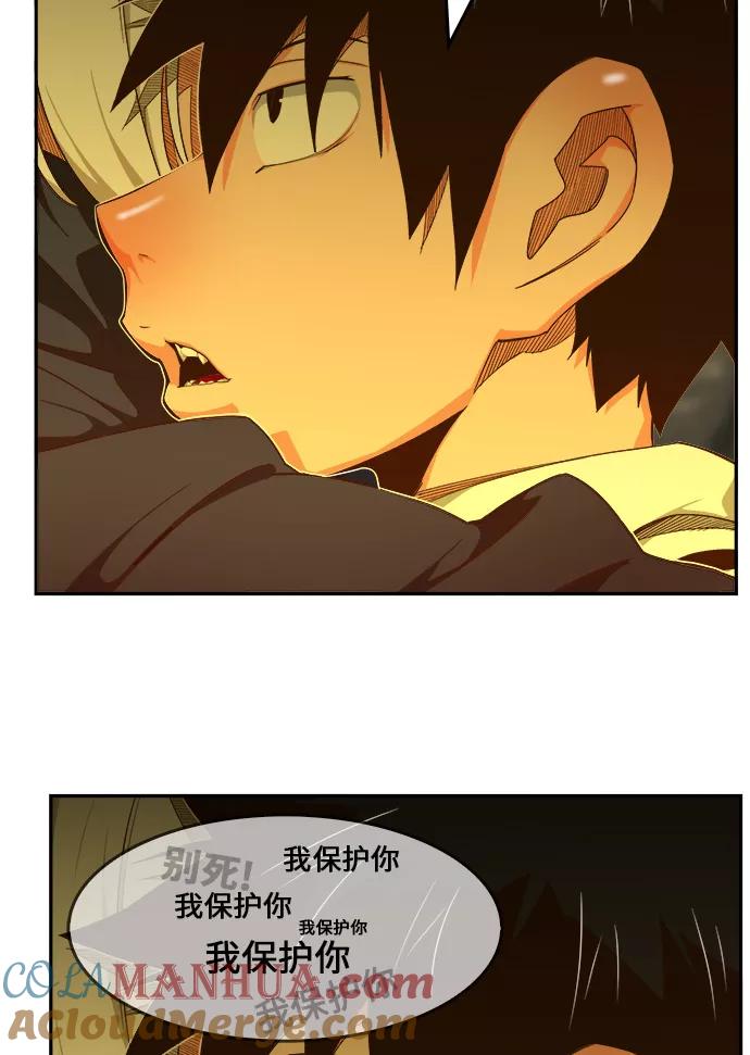 高校之神 - [第6部 RE：与神的较量] 第436话 - 第67张图