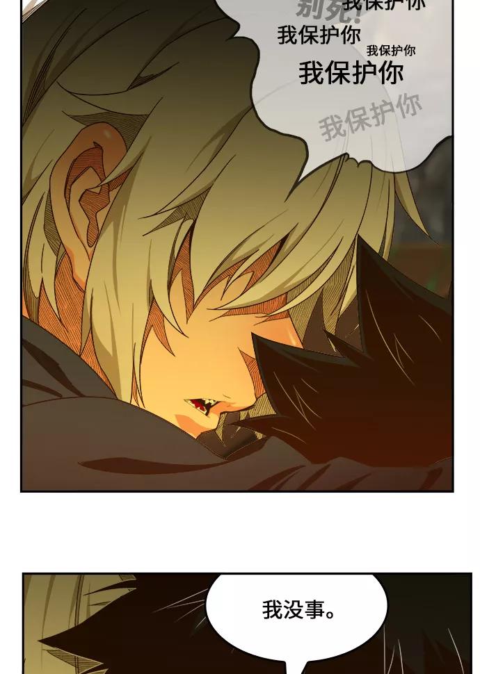 高校之神 - [第6部 RE：与神的较量] 第436话 - 第66张图