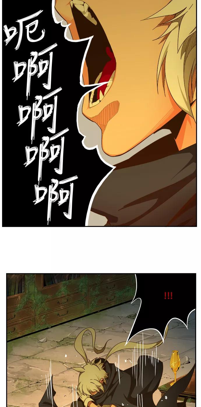 高校之神 - [第6部 RE：与神的较量] 第436话 - 第60张图