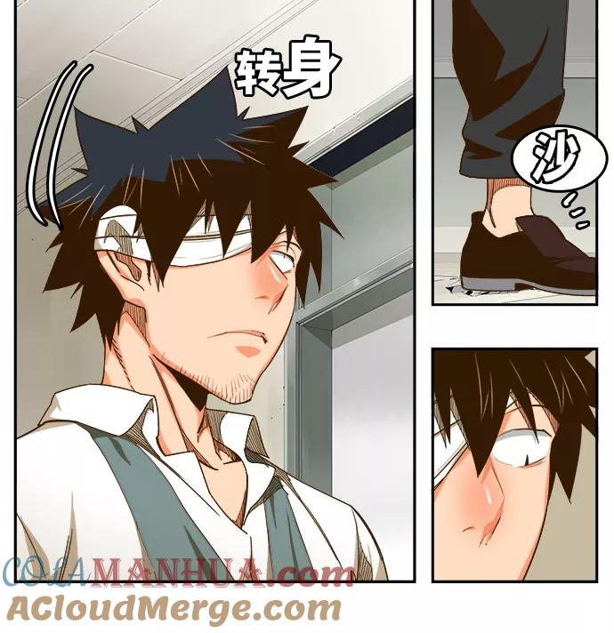 高校之神 - [第6部 RE：与神的较量] 第436话 - 第49张图